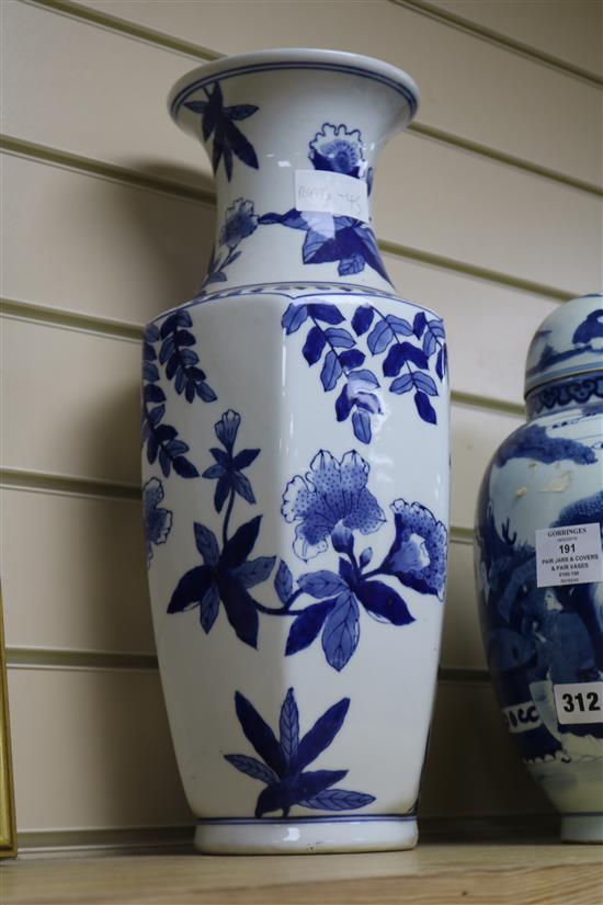 A pair of Chinese blue and white jars and cover and a pair of blue and white vases